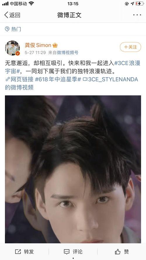 内娱吃瓜视频在哪看到的,热门平台一览