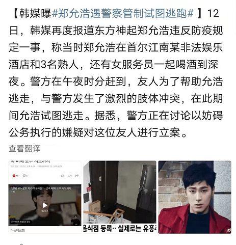 内娱吃瓜视频在哪看到的,热门平台一览