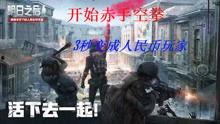 吃瓜前线电影解说视频,揭秘电影幕后，带你领略光影魅力