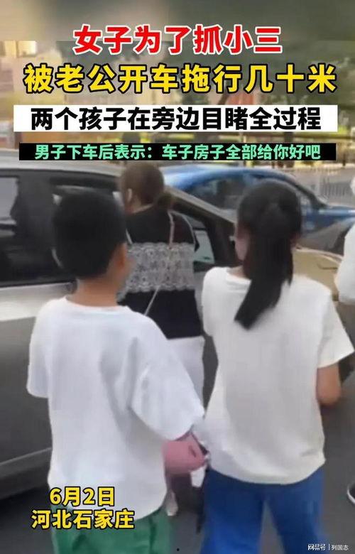 临沂吃瓜打小三事件视频,一场网络暴力与小三事件的发酵