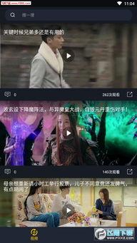 最新恐怖吃瓜视频,最新恐怖吃瓜视频，带你领略惊悚瞬间！