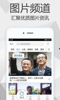吃瓜爆料视频剪辑下载,视频剪辑背后的精彩瞬间