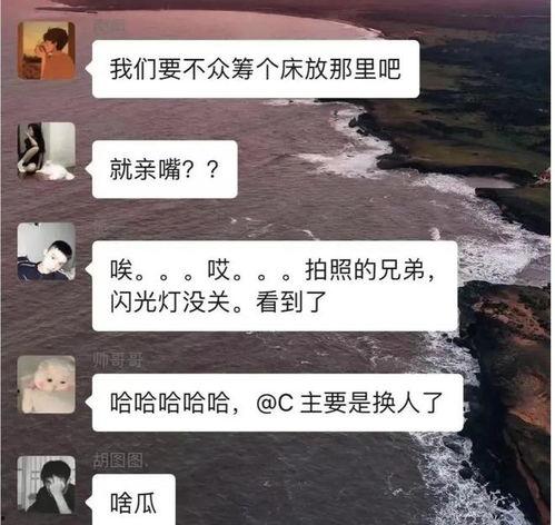 大学视频完整版吃瓜,吃瓜背后的真相与笑料