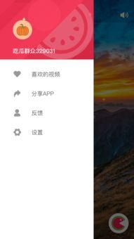 吃瓜视频都是什么软件,吃瓜视频背后的热门软件盘点
