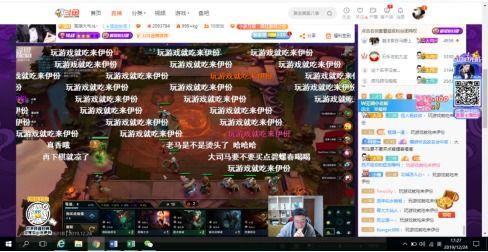 游戏主播直播间吃瓜视频,主播直播间吃瓜大揭秘