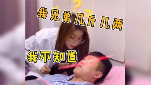 吃瓜群的搞笑视频大全集,带你领略欢乐无限
