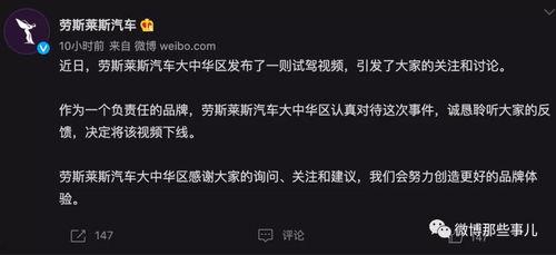 夫妇网红吃瓜视频播放,揭秘娱乐圈幕后真相