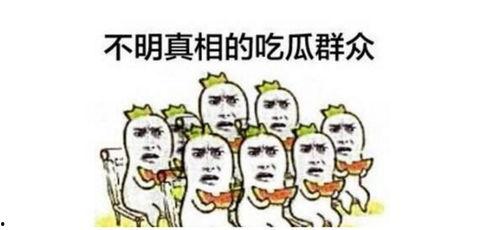 吃瓜群众快来视频,吃瓜群众快来！揭秘视频背后的热点事件