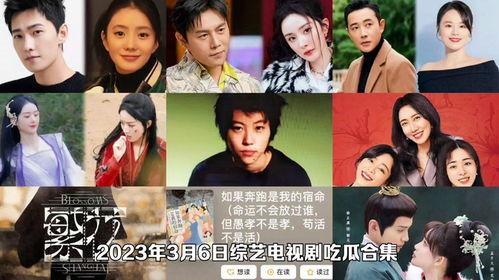 吃瓜视频大全表演,笑料百出，欢乐无限