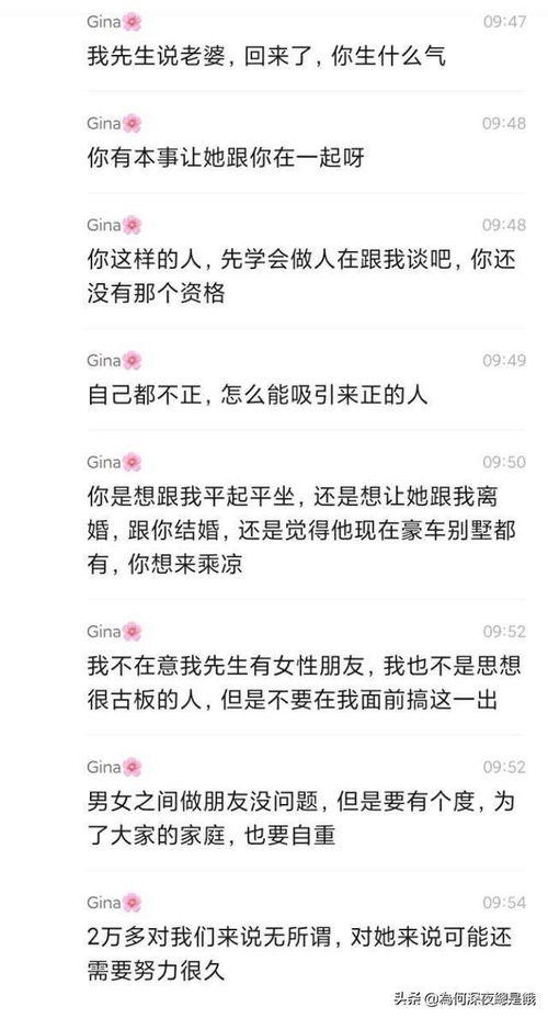 聊天记录报告视频吃瓜,视频吃瓜背后的真相与热议