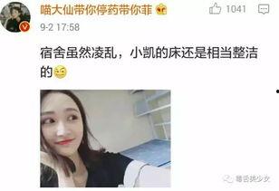 王佳颖舍友吃瓜视频,揭秘校园生活趣味瞬间