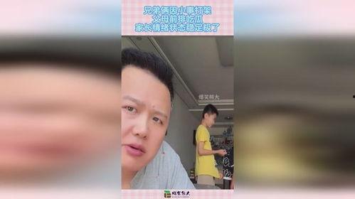 吃瓜爆笑兄弟视频完整版,全程笑料横飞，兄弟情谊感动人心