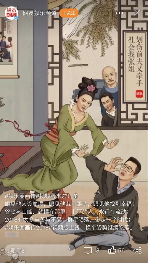 扇巴掌的视频吃瓜总结,吃瓜群众热议的瞬间