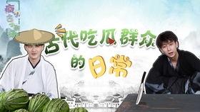 群众吃瓜视频儿童,吃瓜群众视角下的儿童娱乐现象解析
