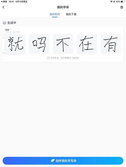 带你吃瓜ai视频下载,揭秘视频下载背后的科技魅力