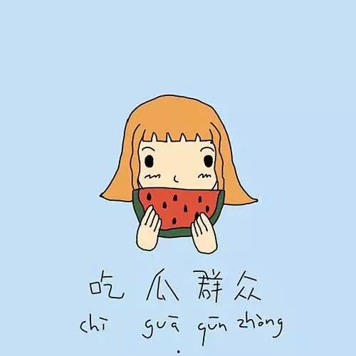 误会吃瓜群众怎么办视频,揭秘视频背后的真相与反思