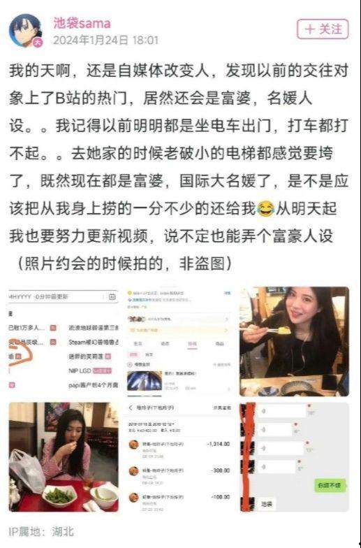 网红爆料吃瓜入口视频,揭秘吃瓜入口的幕后真相！