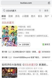 吃瓜视频代发,揭秘网络红人幕后操作