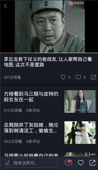 吃瓜视频代发,揭秘网络红人幕后操作