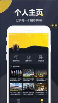 分析吃瓜视频的APP,APP如何引领网络娱乐新风尚