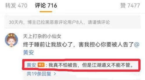 郑州吃瓜爆料视频,一场网络热议背后的真相大起底