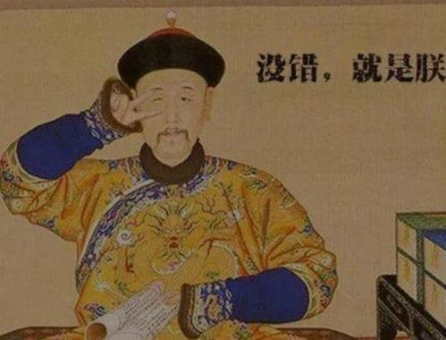 乾隆私访吃瓜老头视频