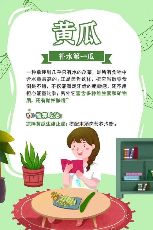 吃瓜群众的减肥视频下载,跟随热门减肥视频轻松减脂