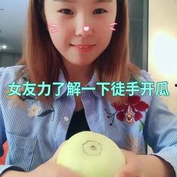 吃酥瓜小姐姐视频大全,甜蜜瞬间，尽享视觉盛宴