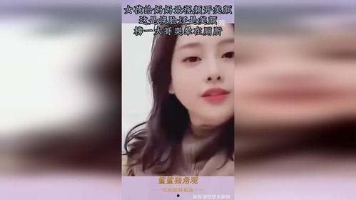 吃瓜昵称搞笑视频女孩,揭秘搞笑视频中的吃瓜女孩昵称魅力