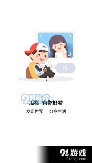 全民吃瓜文案视频大全,盘点热门视频大全，笑料百出，欢乐无限