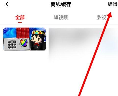 吃瓜网视频怎么删除作品,吃瓜网视频作品一键删除教程