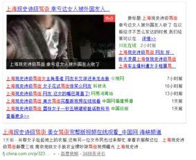 吃瓜骂街视频,吃瓜骂街视频引发网友热议，揭秘背后真相