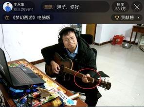 吃瓜小子视频直播间在哪,吃瓜小子直播间，带你一探究竟！