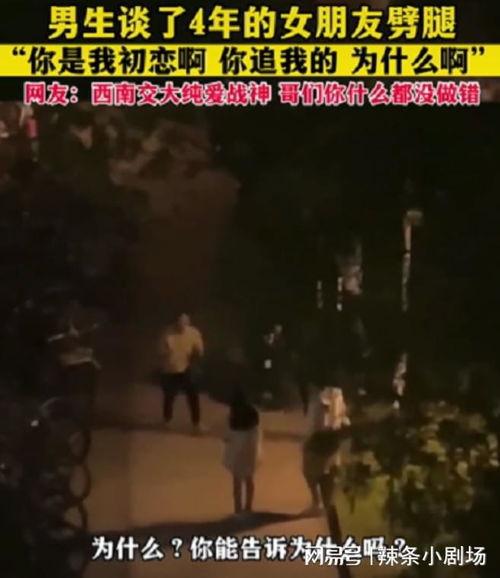 吃瓜挽留男友视频播放,一场视频引发的甜蜜纠葛