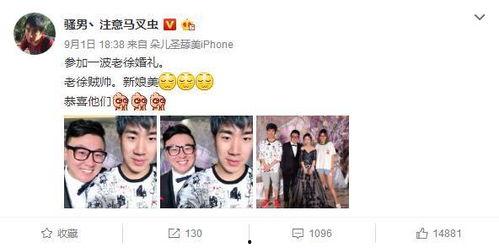 徐老师吃瓜视频,揭秘娱乐圈幕后故事