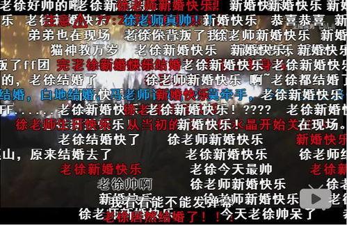 徐老师吃瓜视频,揭秘娱乐圈幕后故事