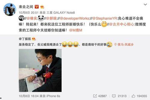 短视频搜索吃瓜,揭秘热门事件背后的真相