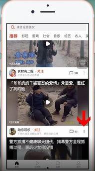 怎样发吃瓜朋友圈视频呢,轻松制作吃瓜朋友圈视频教程